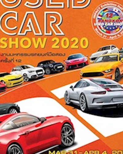 (เลื่อนออกไปยังไม่มีกำหนด) 12th Bangkok Used Car Show 2020 Zipevent