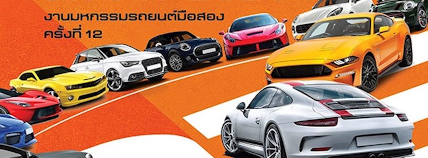 (เลื่อนออกไปยังไม่มีกำหนด) 12th Bangkok Used Car Show 2020 Zipevent