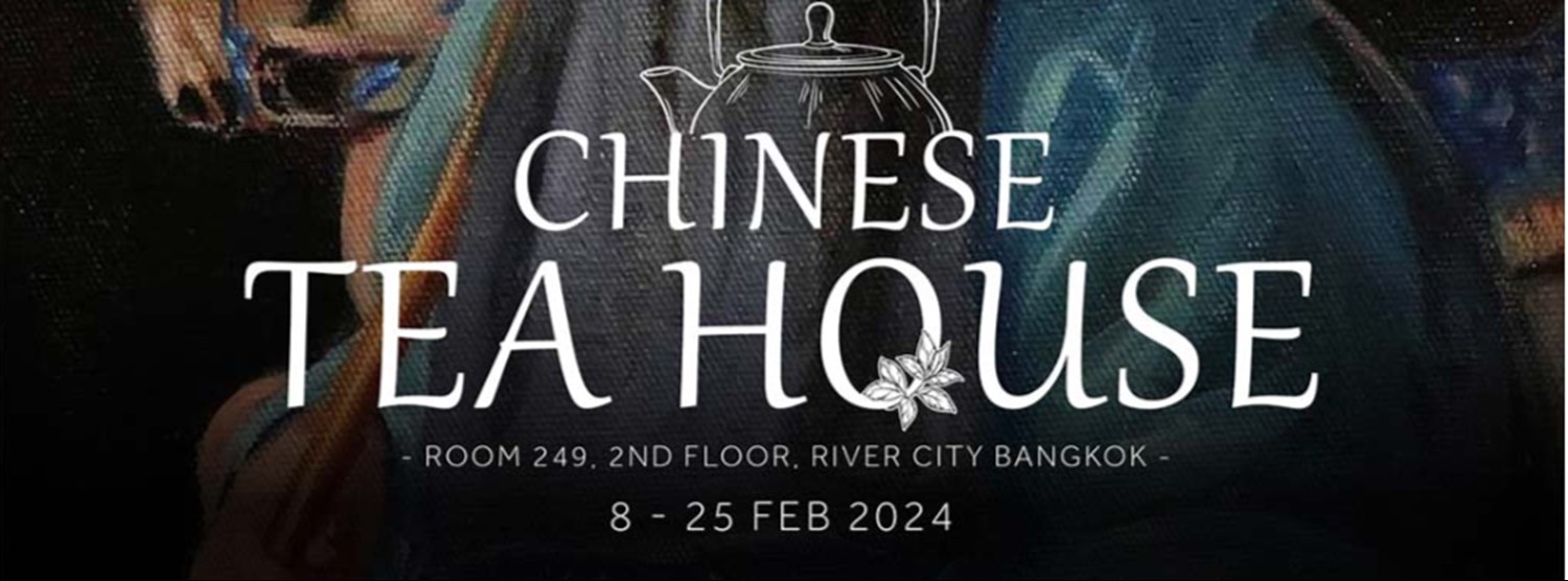Chinese Tea House Zipevent