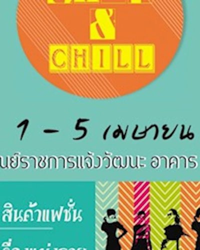 Shop & Chill Zipevent