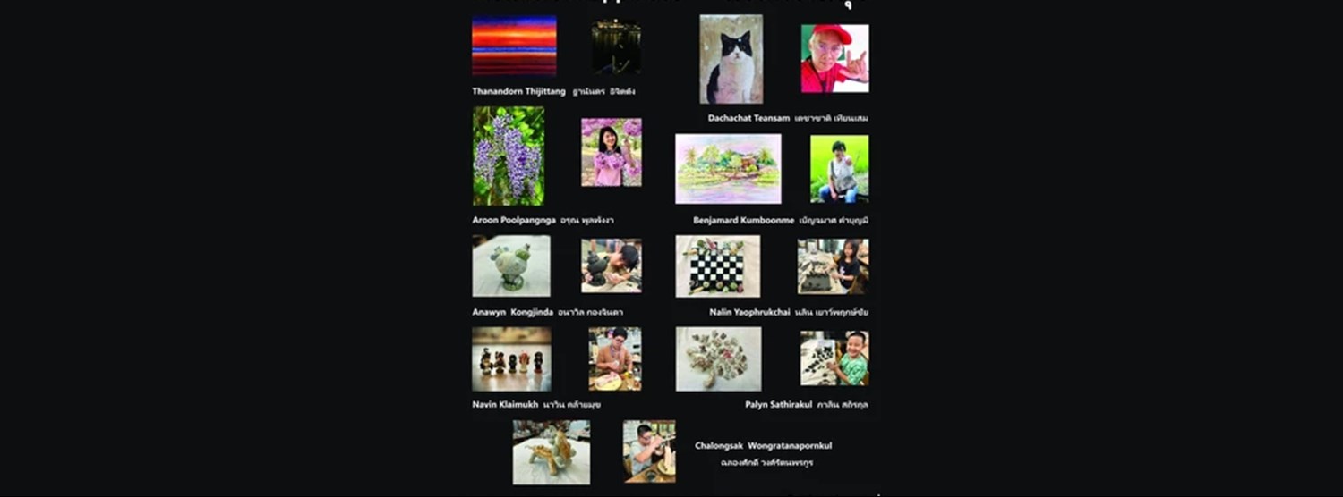 ภาพความสุข Zipevent