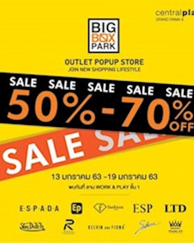 BIG BOX PARK Outlet Popup Store Zipevent