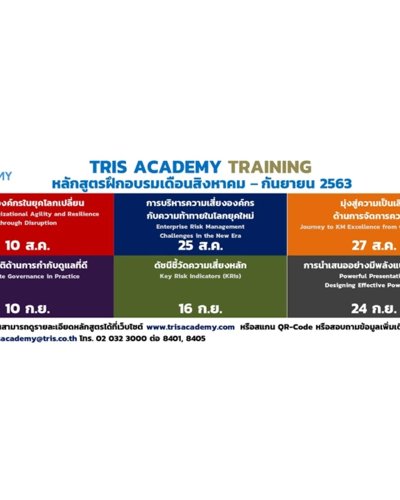 TRIS ACADEMY TRAINING Zipevent