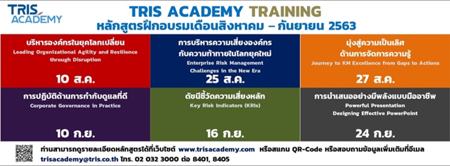 TRIS ACADEMY TRAINING Zipevent