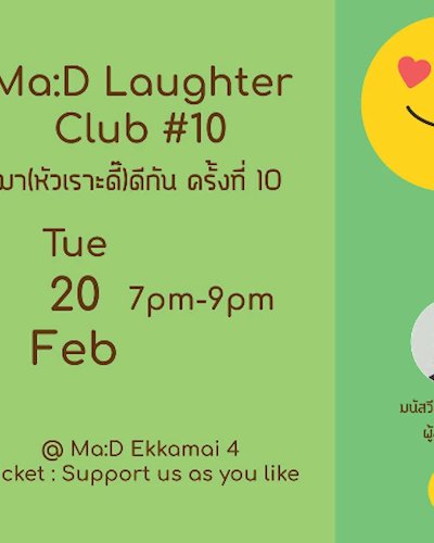 Ma:D Laughter Club #10 มา(หัวเราะดี๊)ดีกัน ครั้งที่ 10 Zipevent