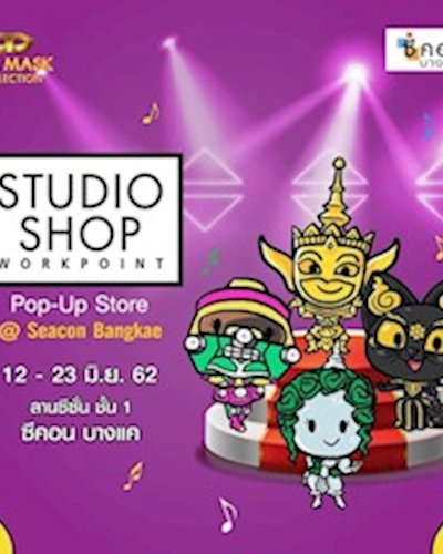 Studio Shop Workpoint Pop-Up Store Zipevent