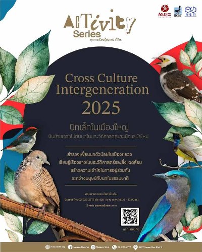 Activity Series: Cross Culture Intergeneration 2025 Zipevent