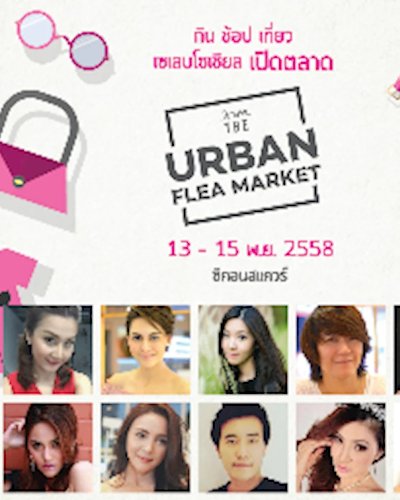 The Urban Flea Market @Seacon Square Zipevent