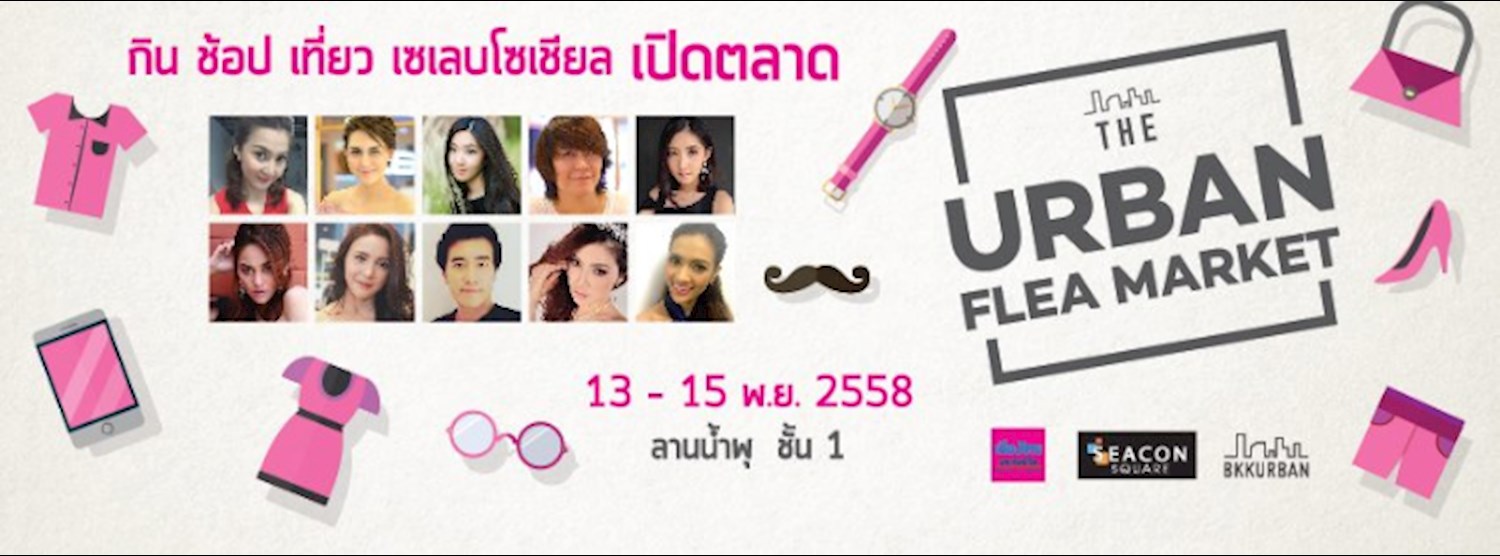 The Urban Flea Market @Seacon Square Zipevent