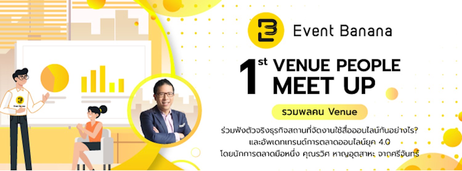 Event Banana: Venue People meet up ครั้งที่ 1 Zipevent