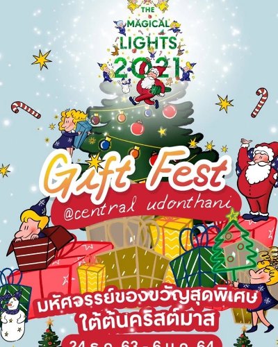 Gift Fest 2020 Zipevent