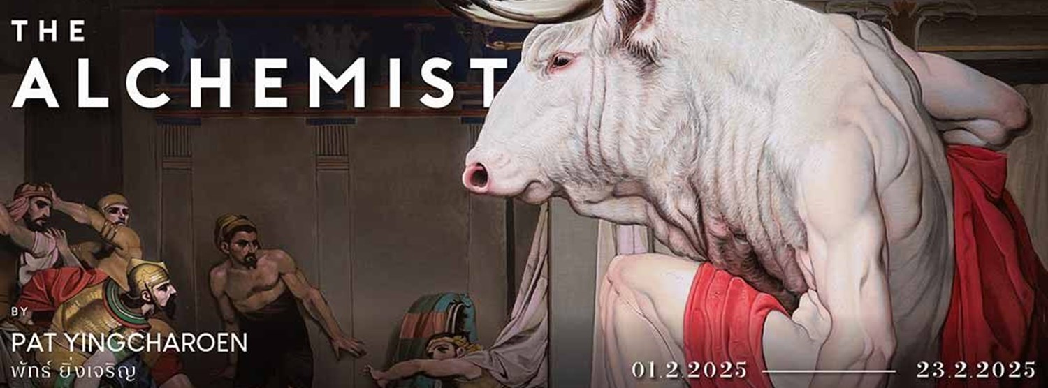 The Alchemist Zipevent