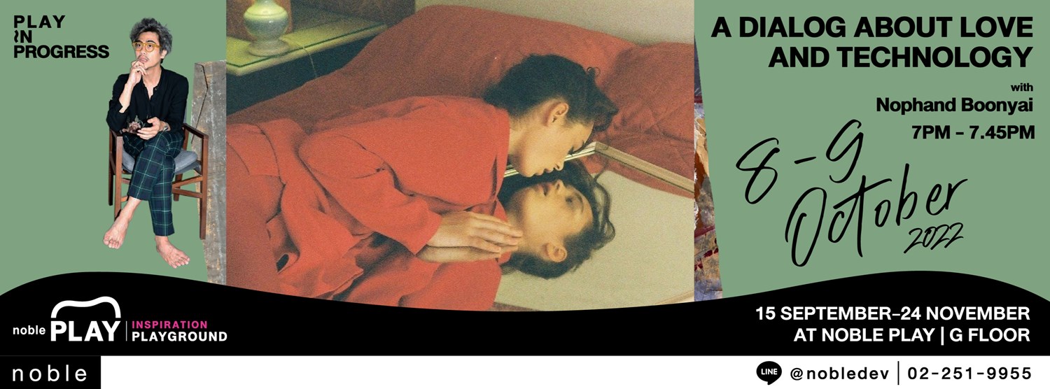 PLAY IN PROGRESS - A dialog about love and technology Zipevent