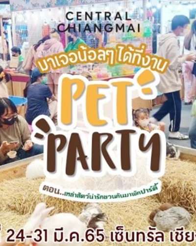 PET PARTY 2022 Zipevent