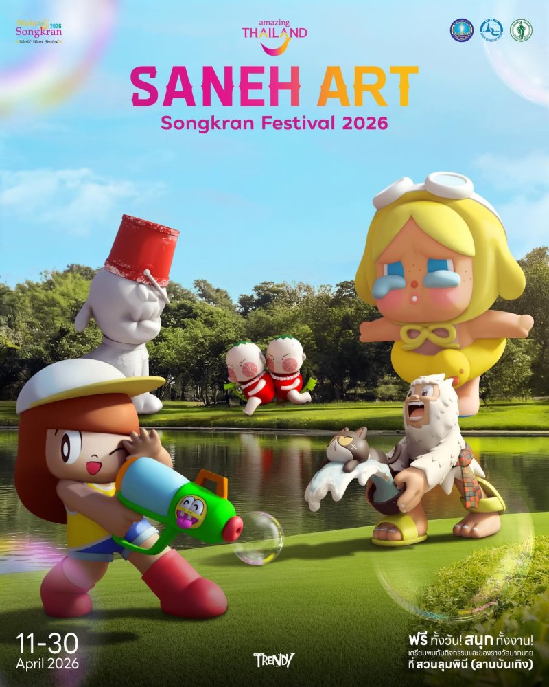 Saneh Art by Songkran Festival 2026 Zipevent