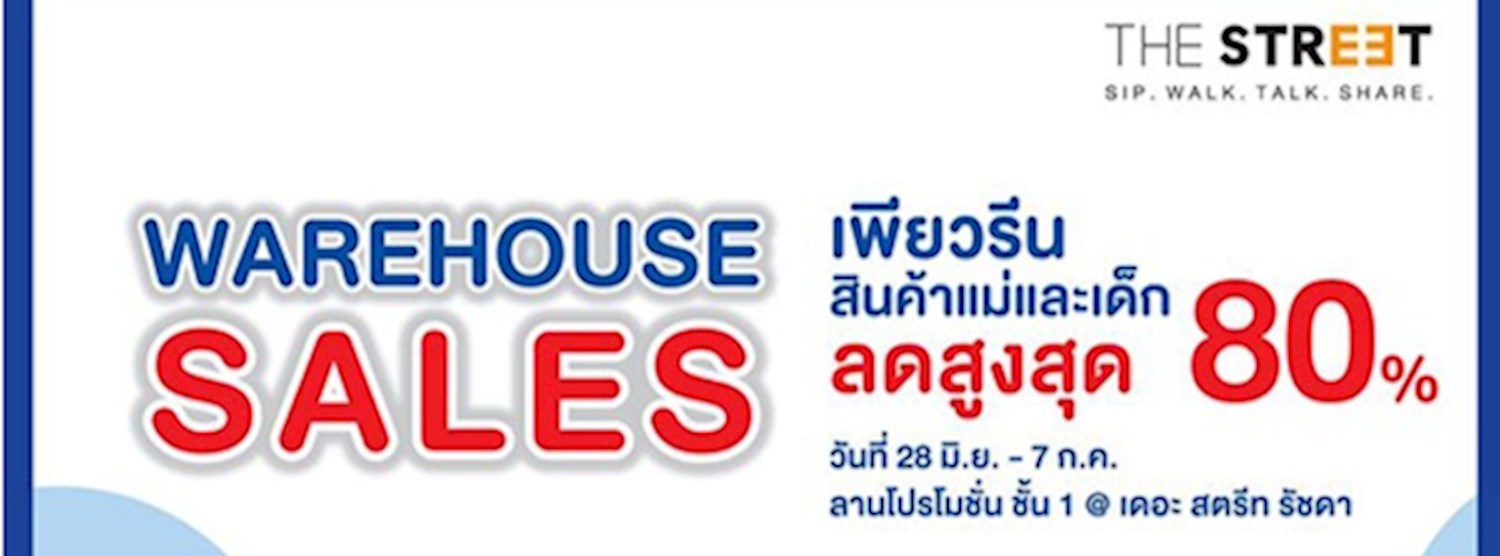 Pureen Warehouse Sale Zipevent