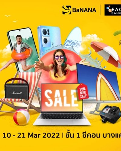 BaNANA BIG BONUS 2022 @ ซีคอน บางแค Zipevent