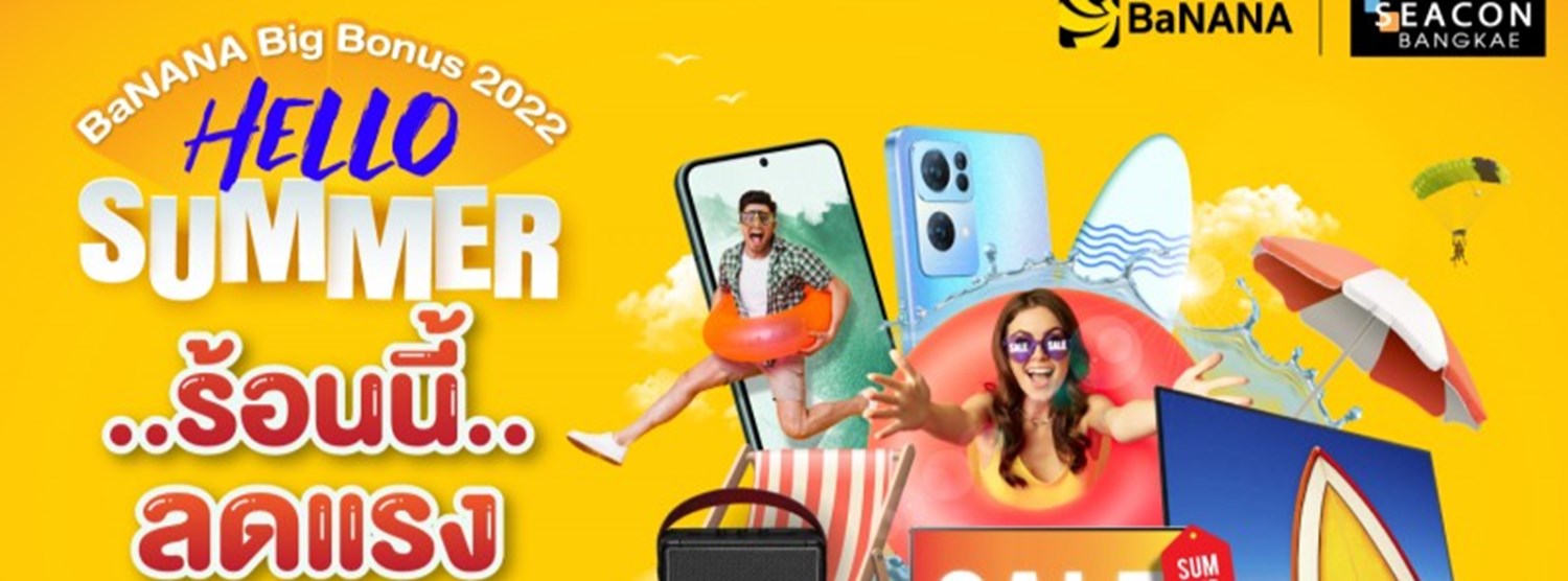 BaNANA BIG BONUS 2022 @ ซีคอน บางแค Zipevent