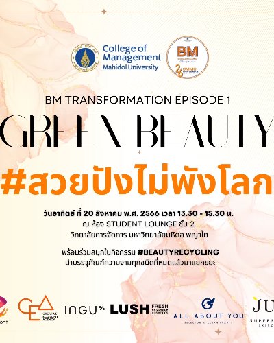 BM Transformation Episode 1: Green Beauty  Zipevent