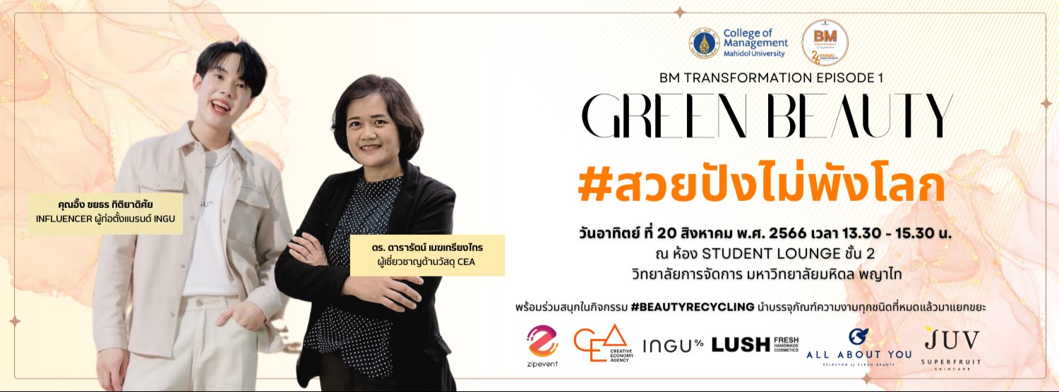 BM Transformation Episode 1: Green Beauty  Zipevent