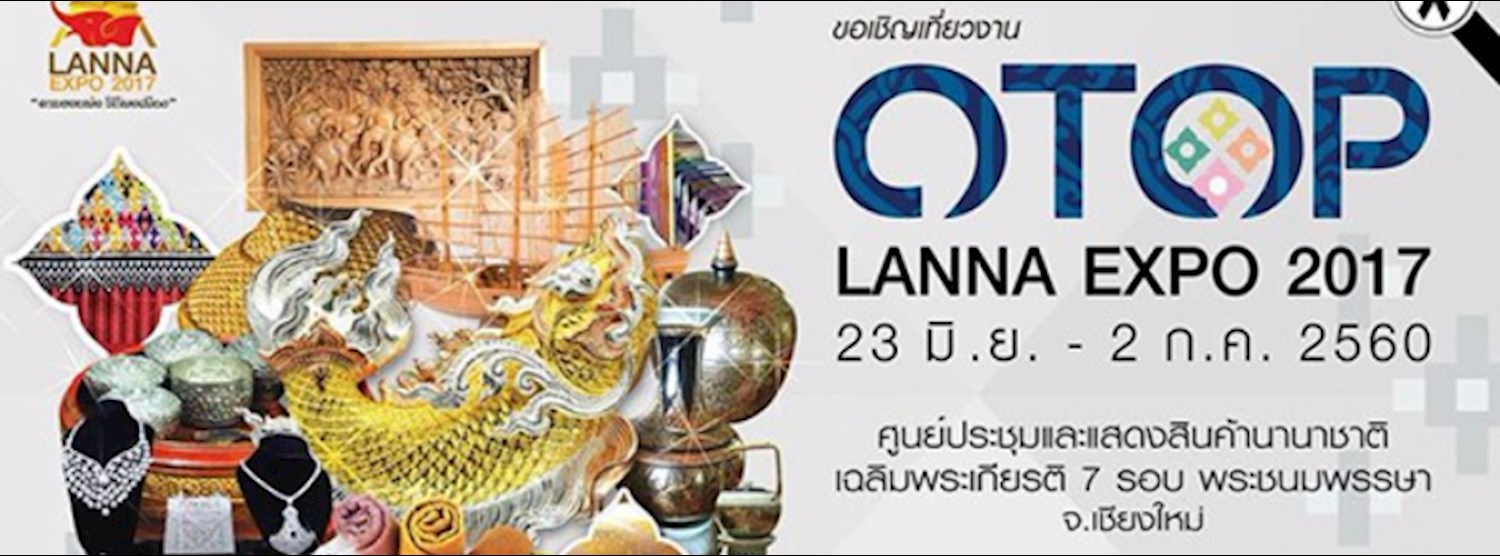 OTOP Lanna Expo 2017 Zipevent