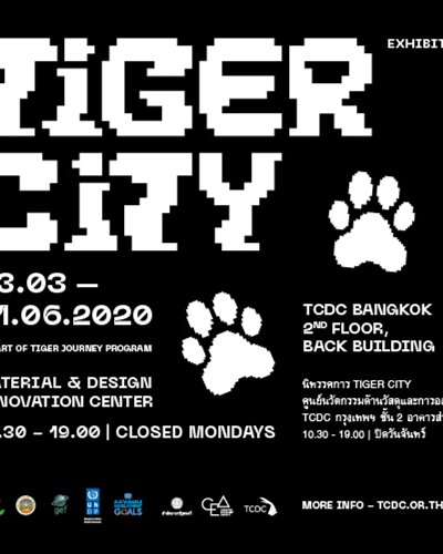 นิทรรศการ “Tiger City”  Zipevent