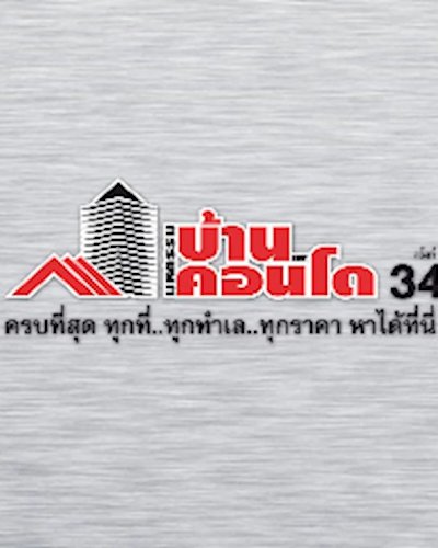 House and Condo Show ครั้งที่ 34 Zipevent