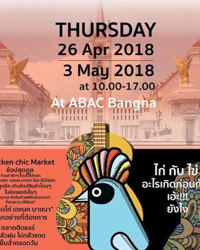 Chicken chic Market Ep.1 Zipevent