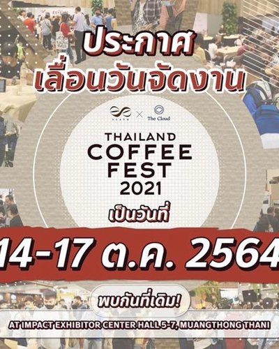 Thailand Coffee Fest 2021 Zipevent