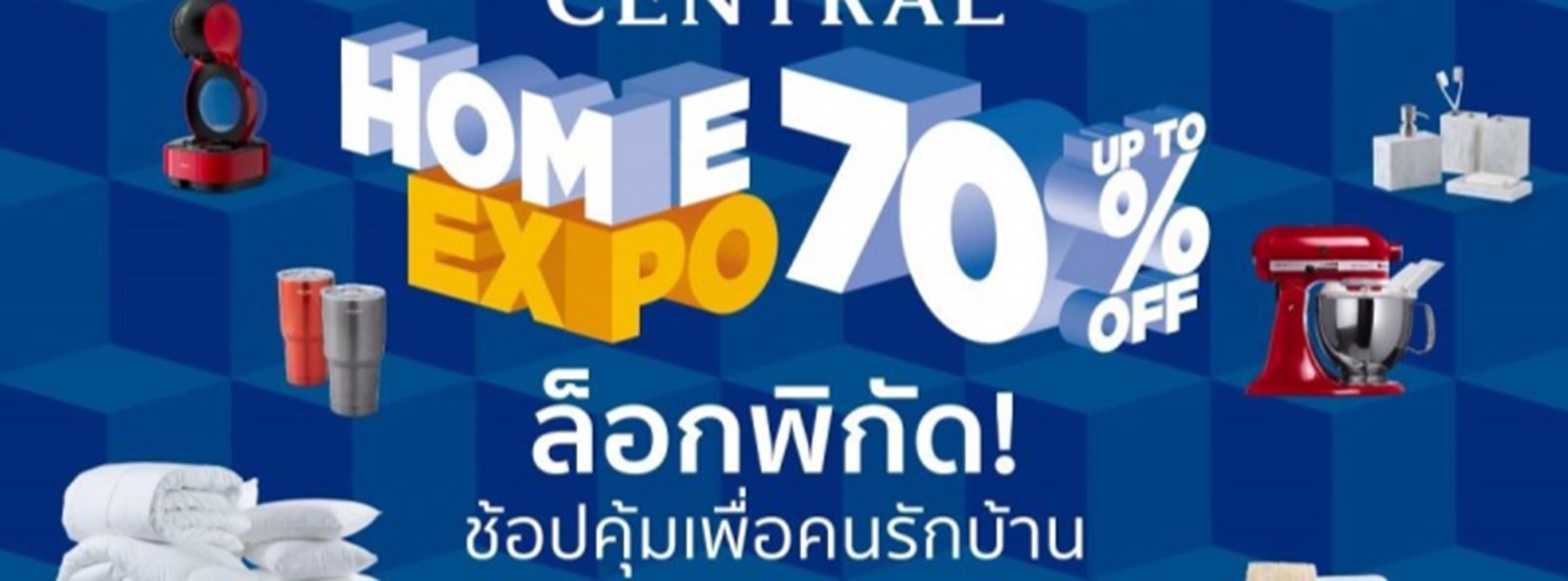 Central Home Expo Zipevent