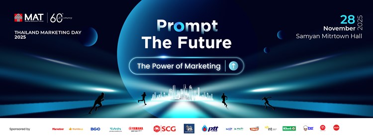  Thailand Marketing Day 2025 "Prompt the Future : The Power of Marketing" Zipevent