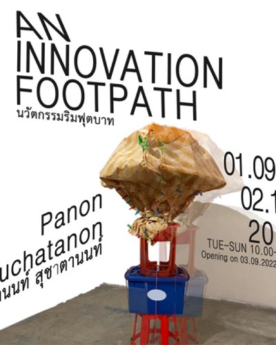 AN INNOVATION FOOTPATH Zipevent