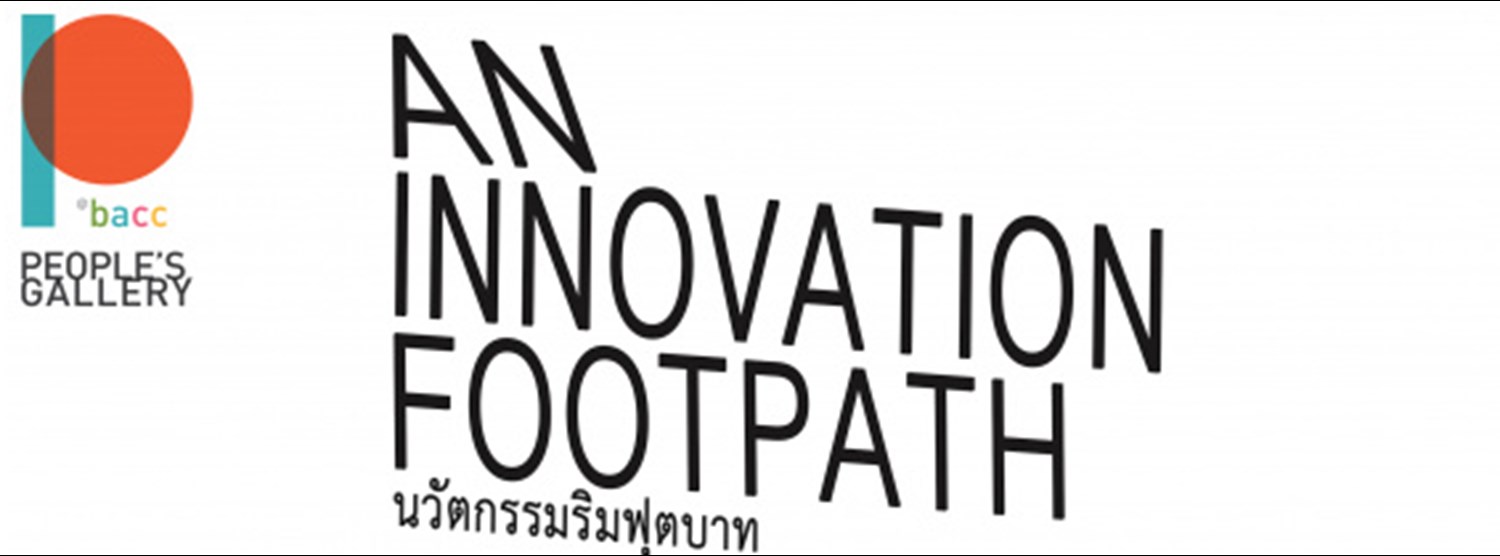 AN INNOVATION FOOTPATH Zipevent