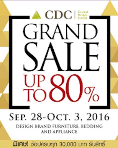 CDC GRAND SALE 2016 Zipevent