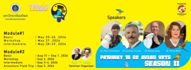 Pathway to be Avian Vets Season 2  Zipevent