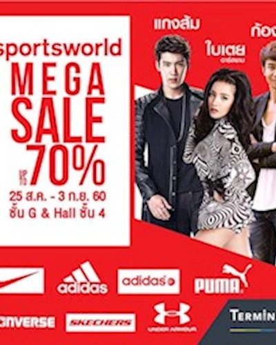 Sports World Mega Sale Zipevent