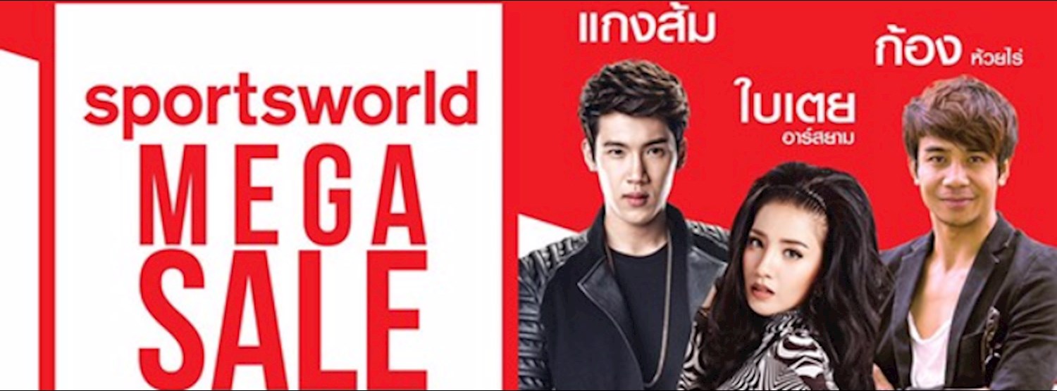 Sports World Mega Sale Zipevent