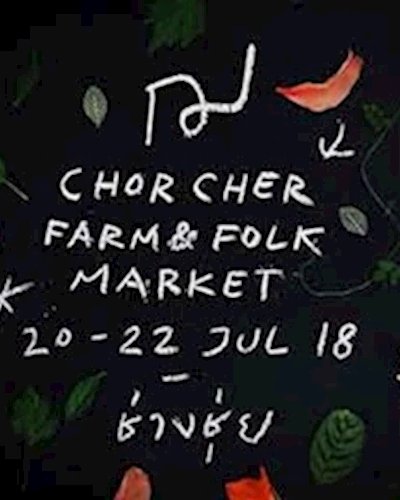 ฌ เฌอ Farm & Folk Market Zipevent