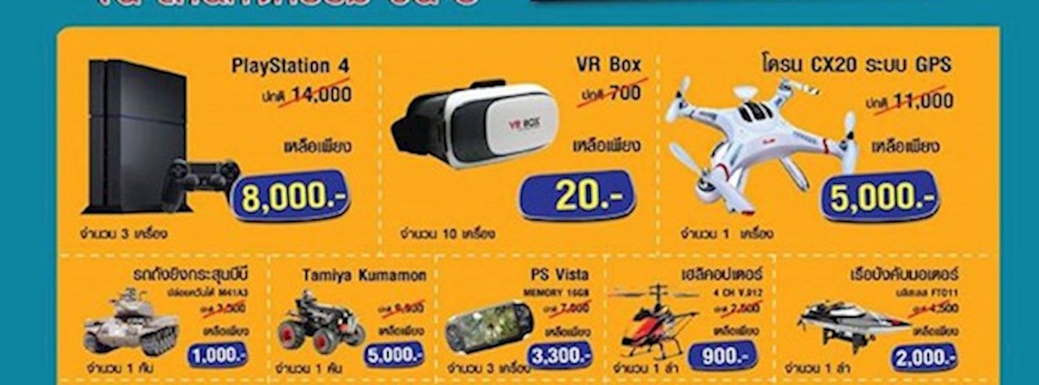 MEGA HOT SALE!! Zipevent