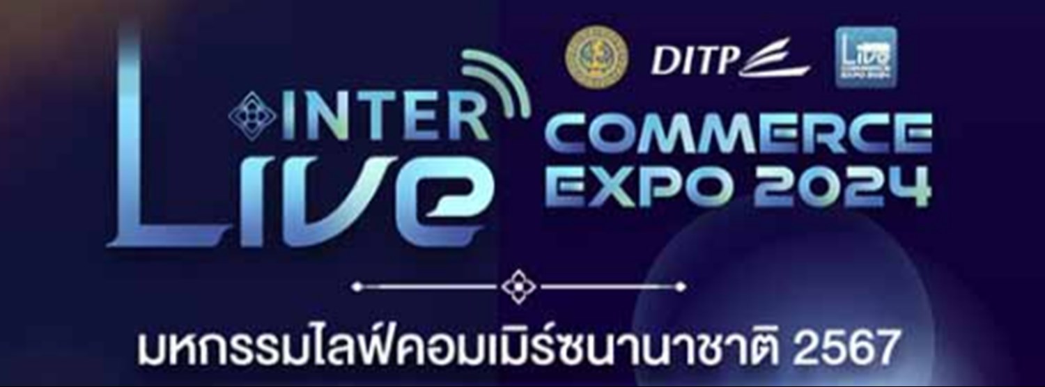 International Live Commerce Expo 2024 Zipevent