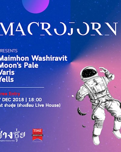 MACROJORN (มาโคจร) Zipevent