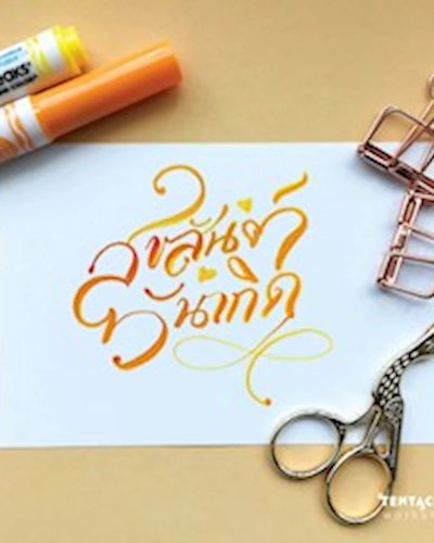 Thai Modern Calligraphy Workshop with Poogan Zipevent