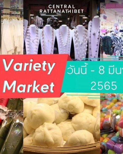 Variety Market Zipevent