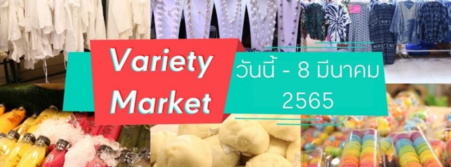Variety Market Zipevent