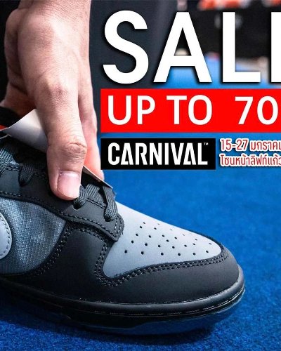 CARNIVAL Sale Zipevent