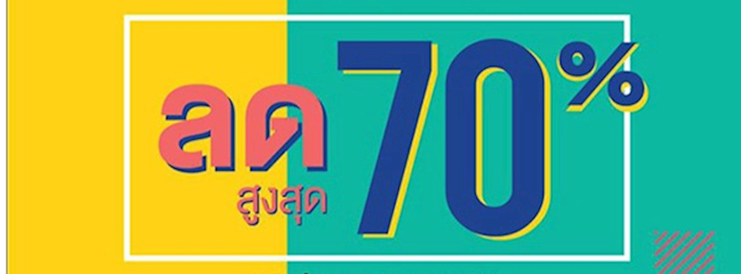 Summer Splash Zipevent