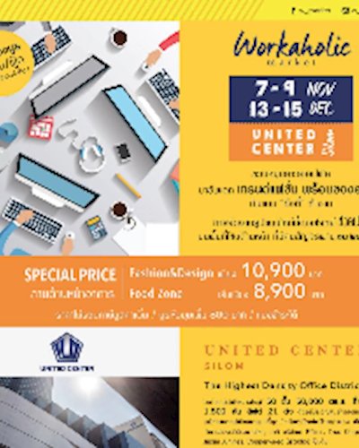 Workaholic Market @United Silom Zipevent