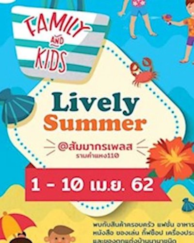 Lively Summer Zipevent