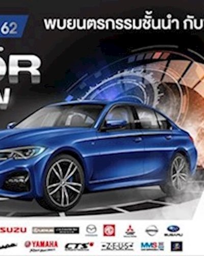 Motor Show 2019 Zipevent
