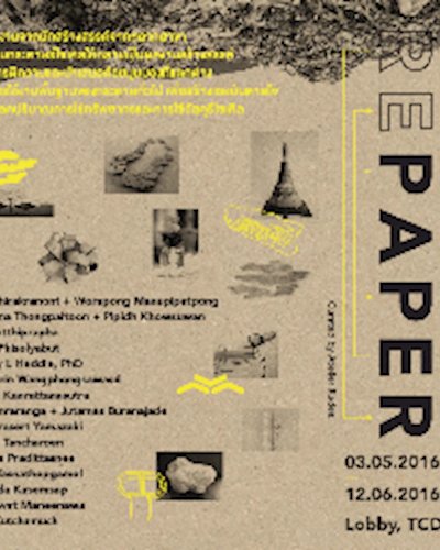 The Exhibition “REPAPER” Zipevent